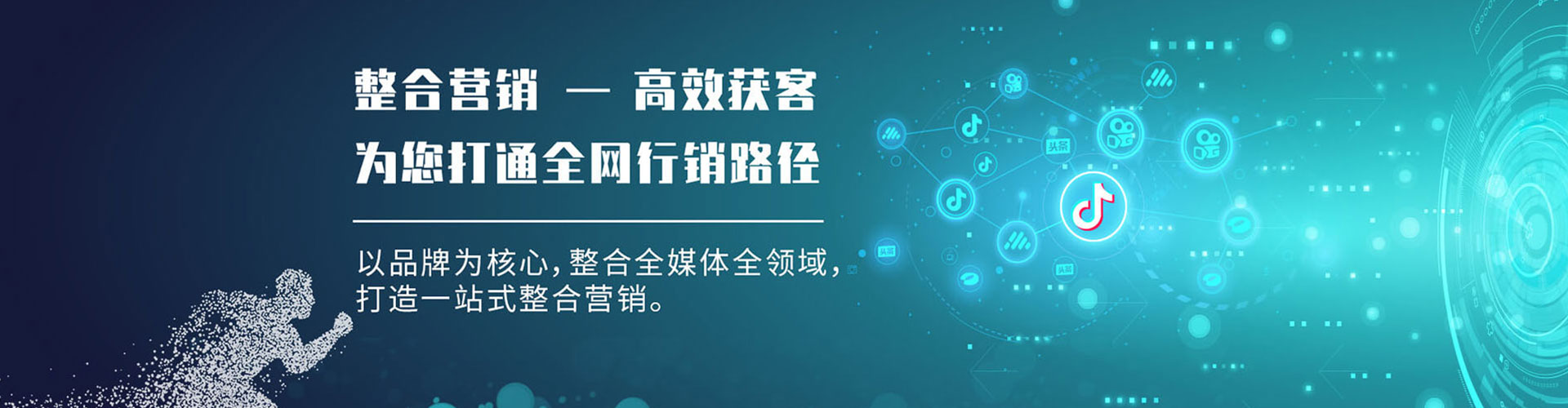 大悟网络推广竞价