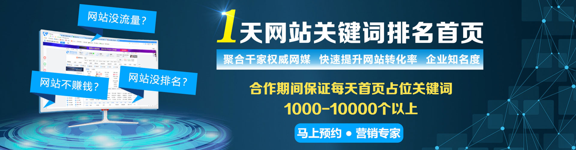 大悟百度推广