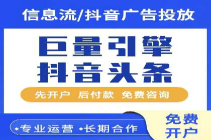 信息流优化对品牌营销的影响