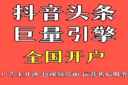 SEM代运营公司案例：优化策略揭秘