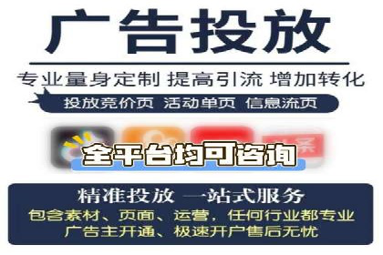 信息流开户全攻略：轻松实现开户